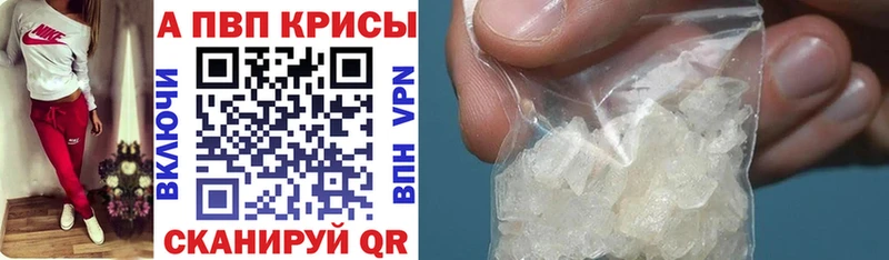 ОМГ ОМГ как войти  как найти наркотики  Нолинск  Alpha PVP Соль 
