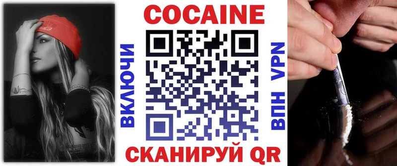 COCAIN Columbia  сколько стоит  Нолинск 