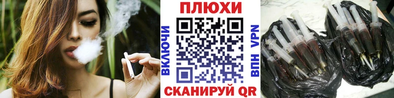 Гашиш VHQ Нолинск