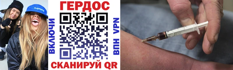 ГЕРОИН Heroin  наркотики  Нолинск 