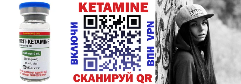 Кетамин ketamine  магазин  наркотиков  Нолинск 