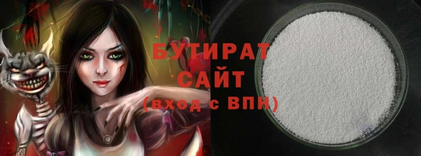 амфетамин Лагань