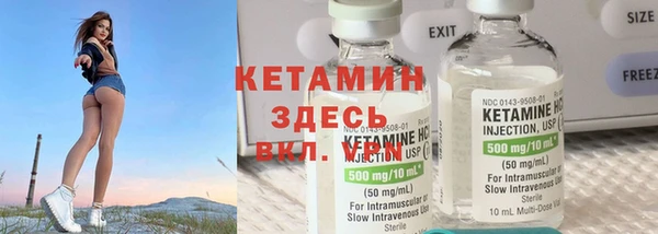 мескалин Абинск