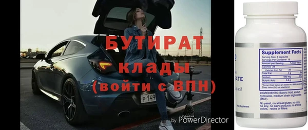 амфетамин Лагань