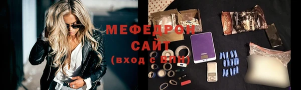 MESCALINE Дмитровск