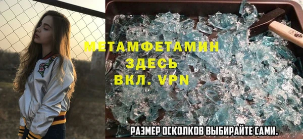 амфетамин Лагань