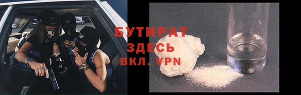 мефедрон мука Кулебаки