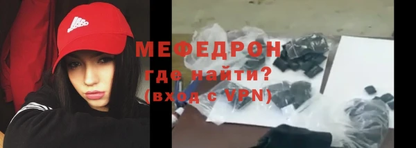 амфетамин Лагань