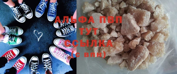 мяу мяу мука Бронницы