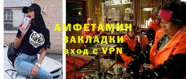 амфетамин Лагань