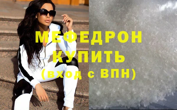 прущие крисы Лабытнанги