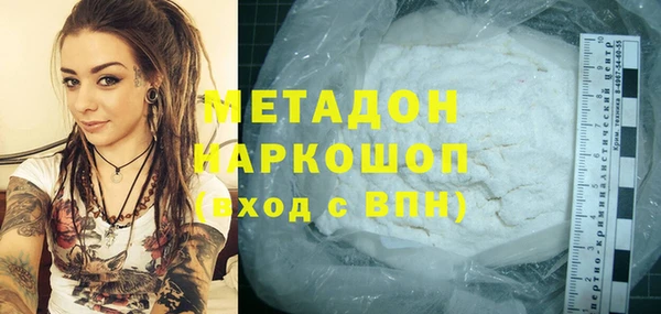 mdpv Абаза