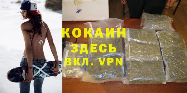 амфетамин Бугульма