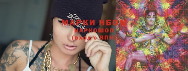 амфетамин Лагань