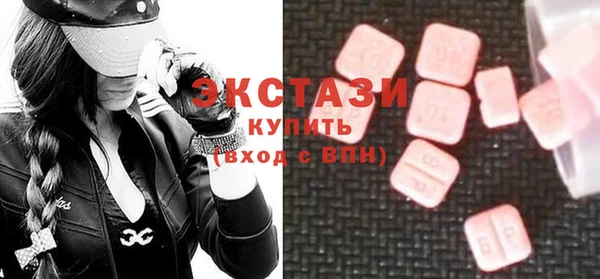 круглые Ладушкин