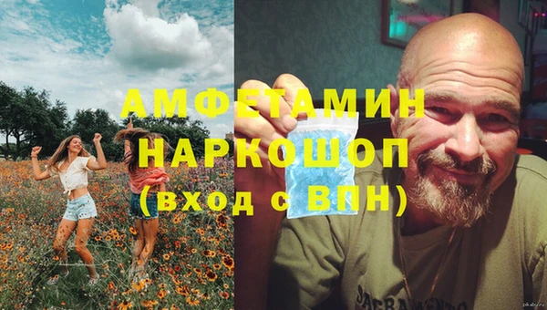 MESCALINE Дмитровск