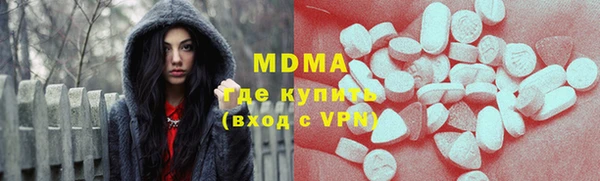 круглые Ладушкин