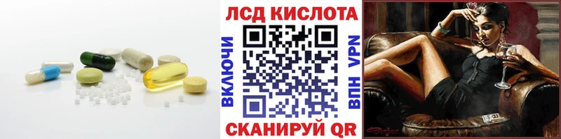наркошоп  Нолинск  ЛСД экстази ecstasy 