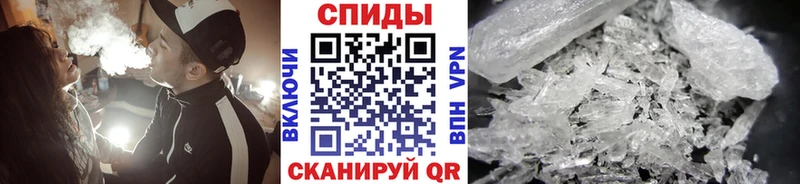 Метамфетамин Methamphetamine Нолинск